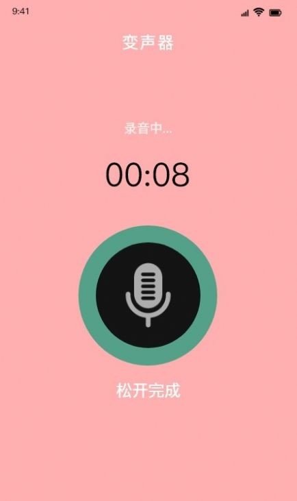 截图3
