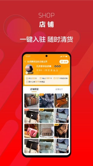 截图2