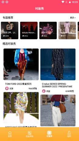 试盒图2
