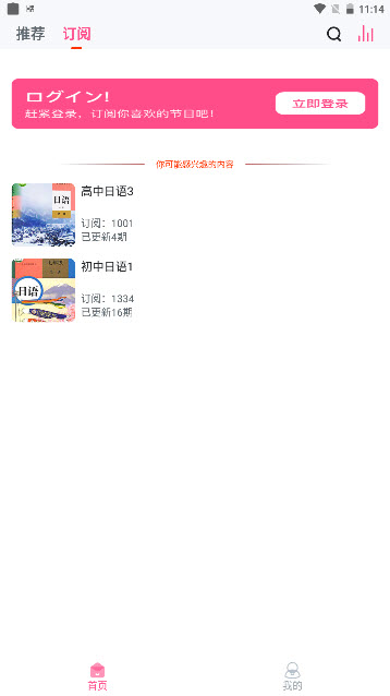 截图2