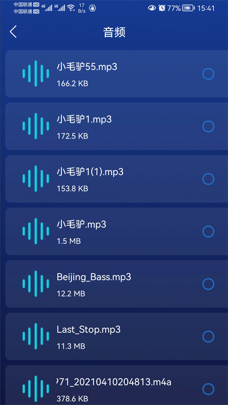 截图2