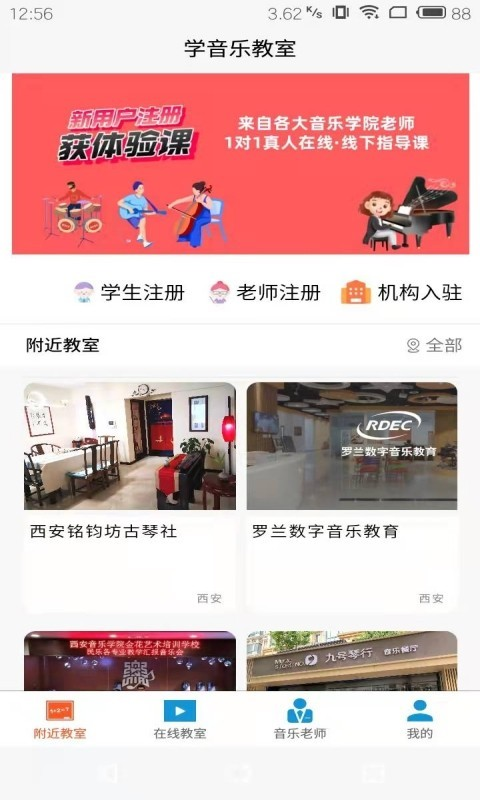 截图1