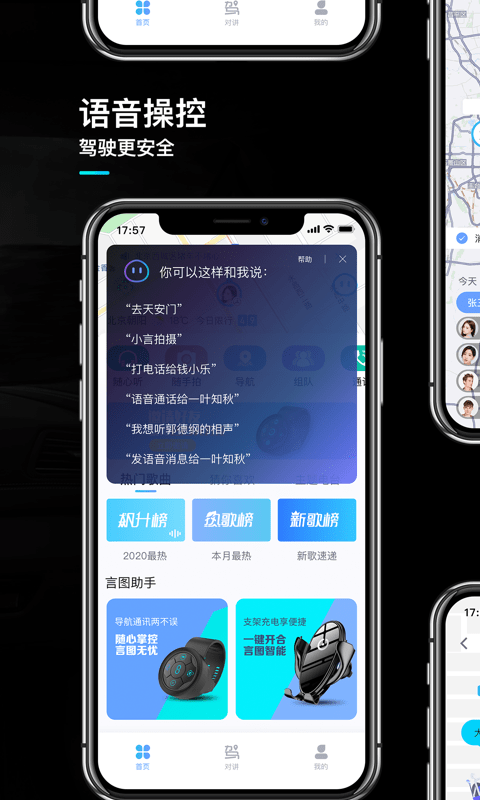 截图2