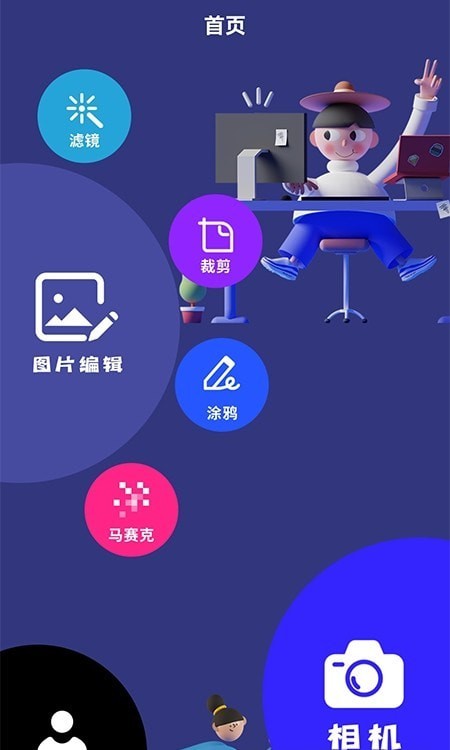 截图1