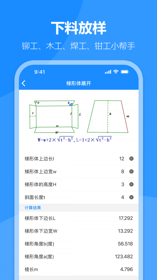 截图1