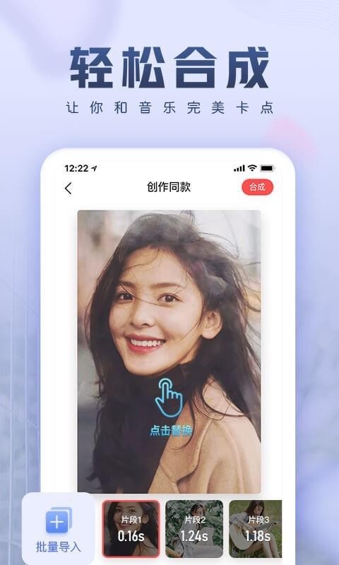 咔咔视频制作app官方版图1