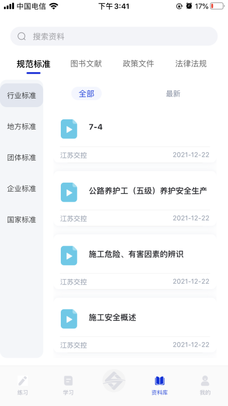 匠心学堂图1