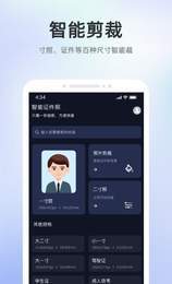 截图2