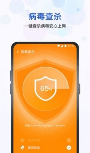 截图2