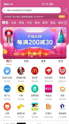 截图1