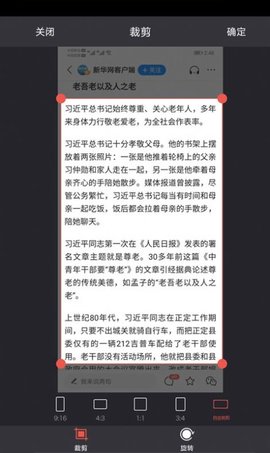 截图2