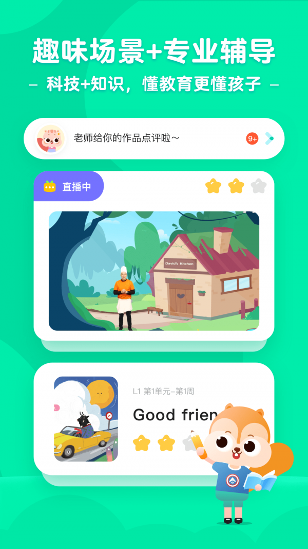 早典启蒙图3