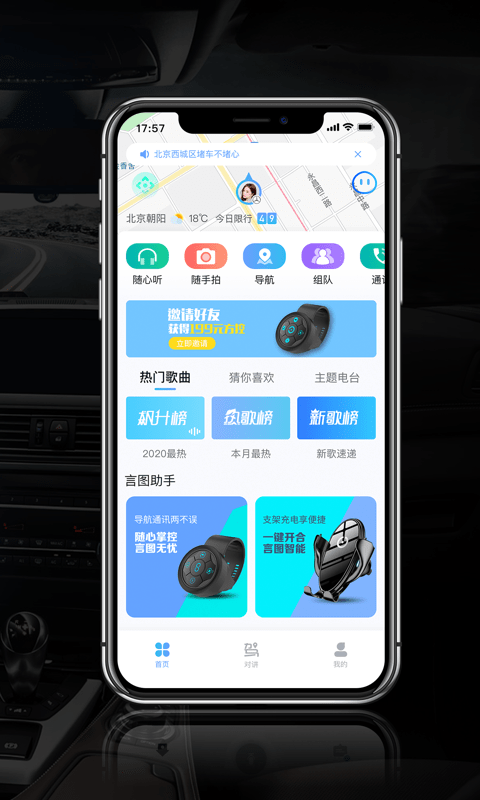 截图1
