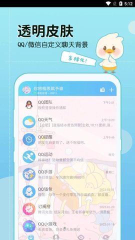 截图1