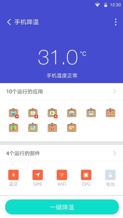 截图3