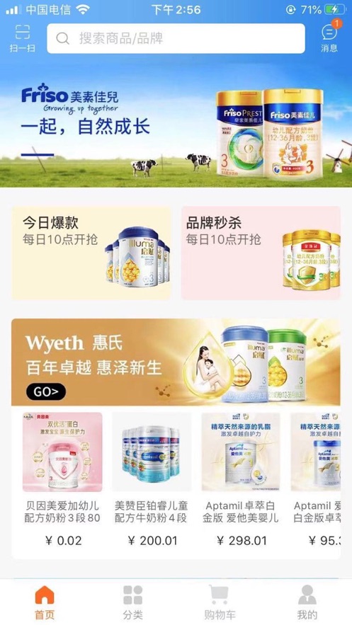 截图3