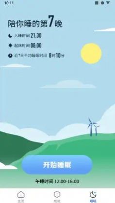 截图1