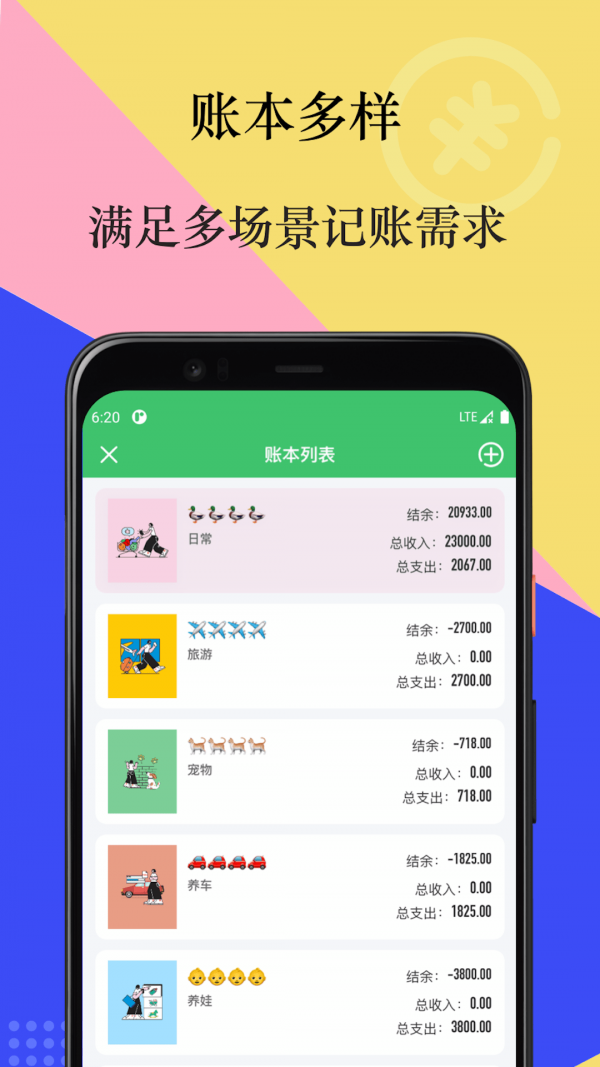 截图2