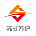 匠心学堂APP
