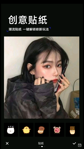 截图2