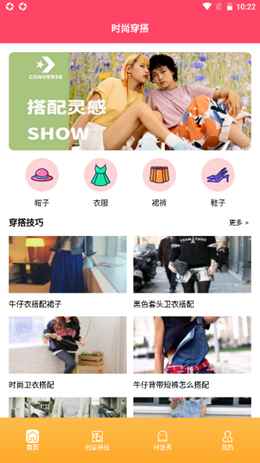 试盒图3