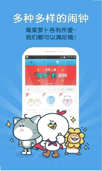 截图3