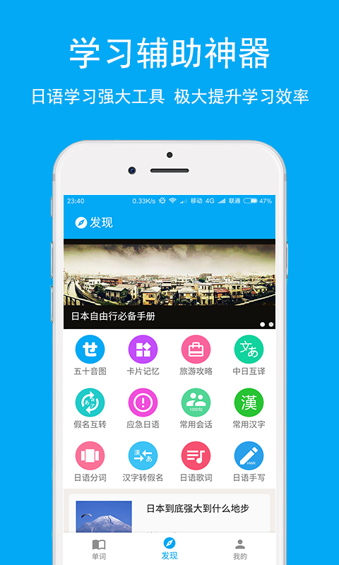 截图1