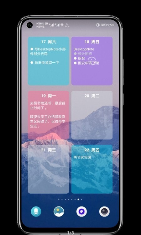 贴纸小组件图3