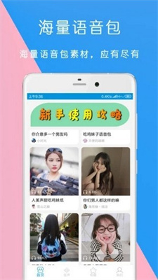 截图1