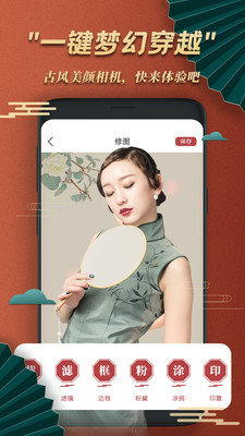 截图2