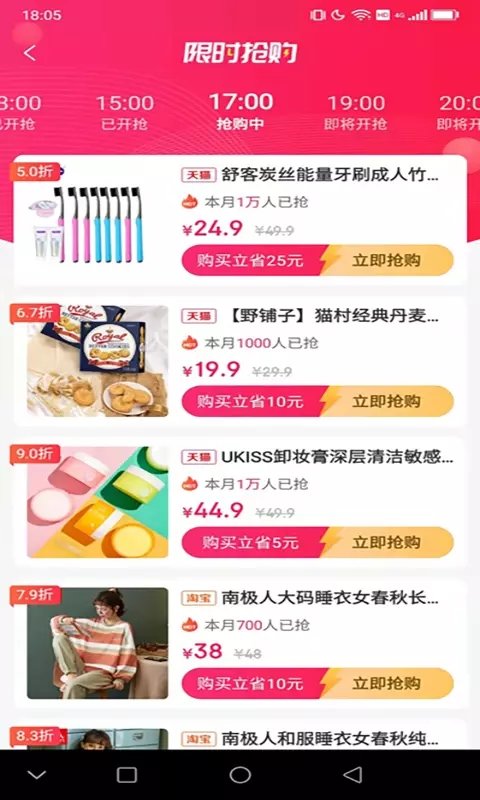 截图1