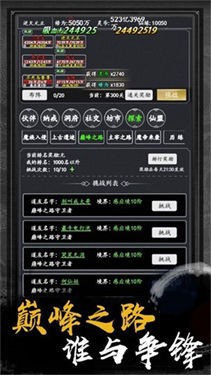 截图2
