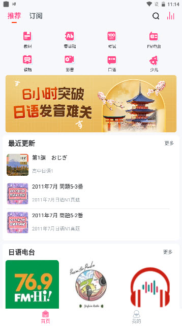 截图1