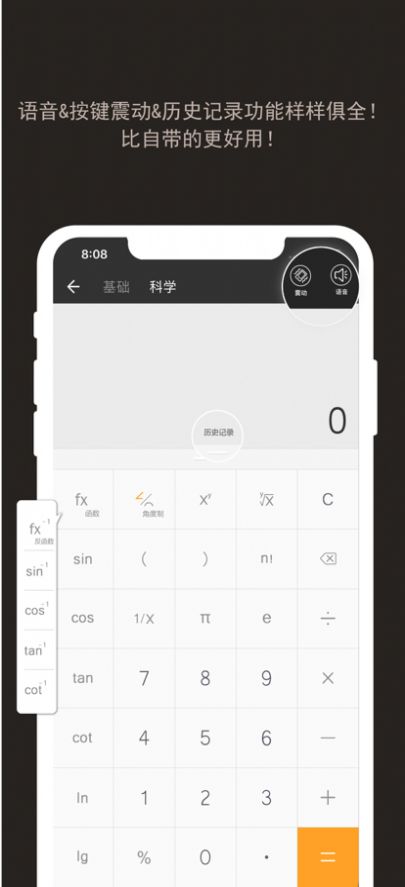 截图3