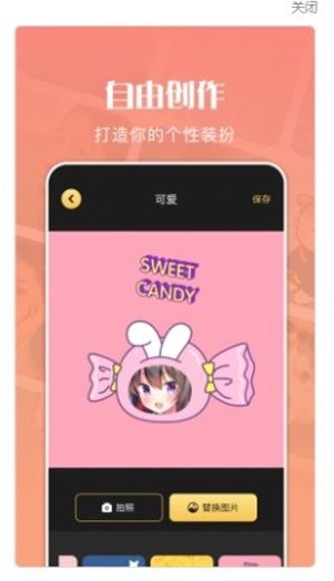 美图大师1.0.002手机版截图1