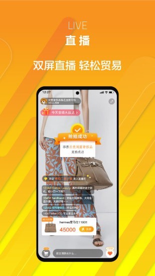 截图1