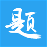 印题宝app图标