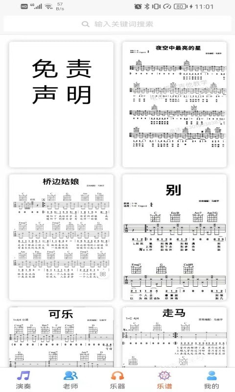 截图1