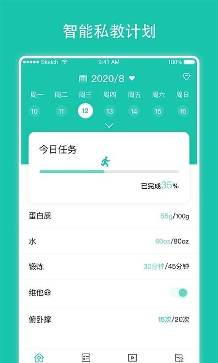 截图3