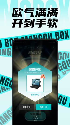 截图1