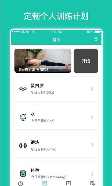 截图2