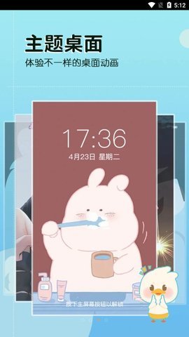 截图2