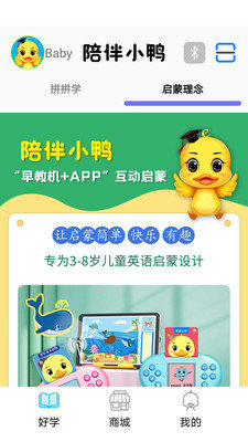 截图1