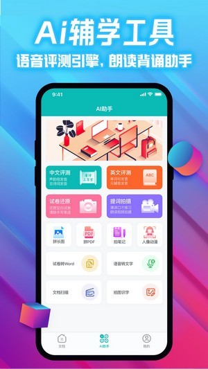 截图1