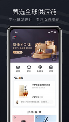 截图2