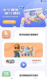 截图2