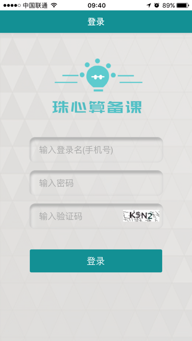截图2