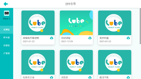 截图1