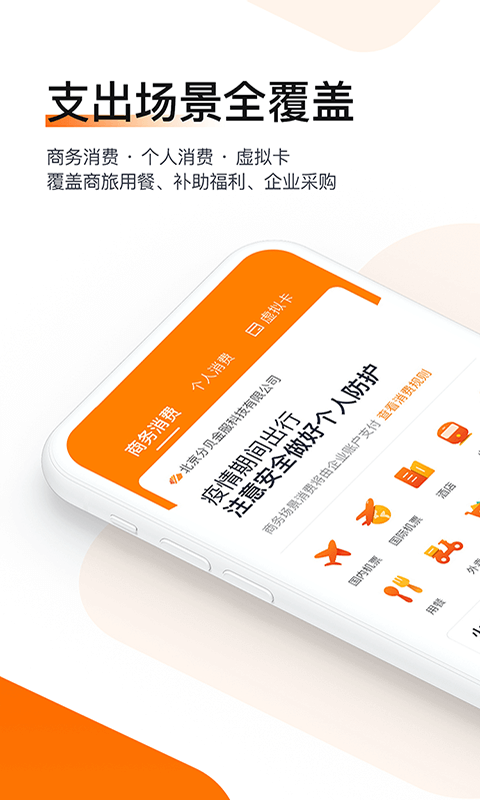 分贝通截图3