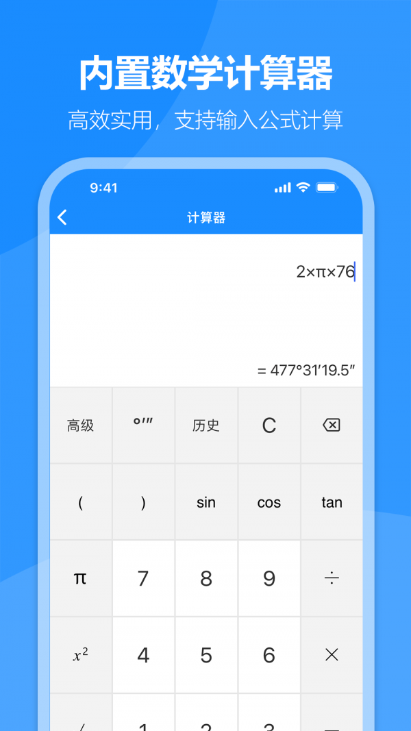 截图4
